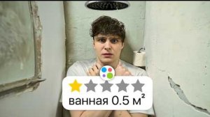 Я снял худшие квартиры на авито... Лучше бы я этого не делал...