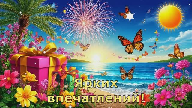 С ДНЁМ РОЖДЕНИЯ! МАМА! С ЮБИЛЕЕМ! ПОЗДРАВЛЕНИЕ! Открытка Видео смотреть онлайн