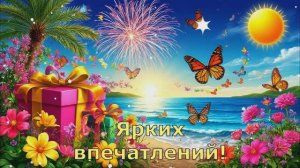 С ДНЁМ РОЖДЕНИЯ! МАМА! С ЮБИЛЕЕМ! ПОЗДРАВЛЕНИЕ! Открытка Видео