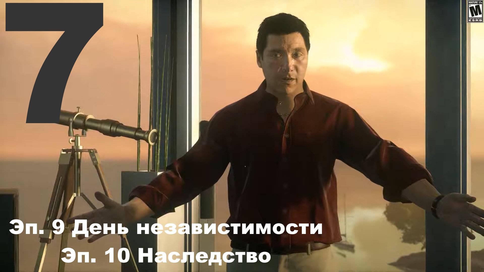 Прохождение Battlefield Hardline №7 - День независимости+Наследство Финал