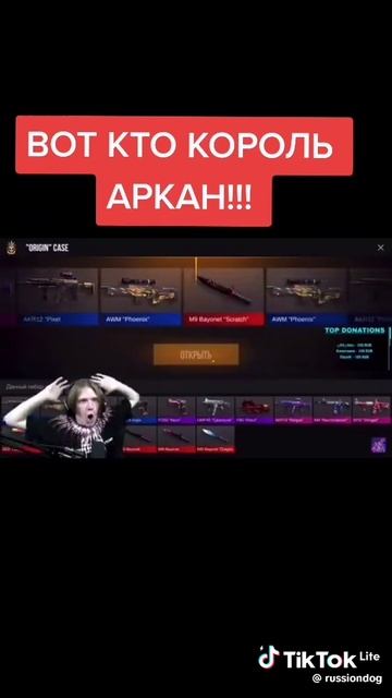 Веля король АРКАН В СТАНДОФ 2 😎😎😎😎😎😎😎😎