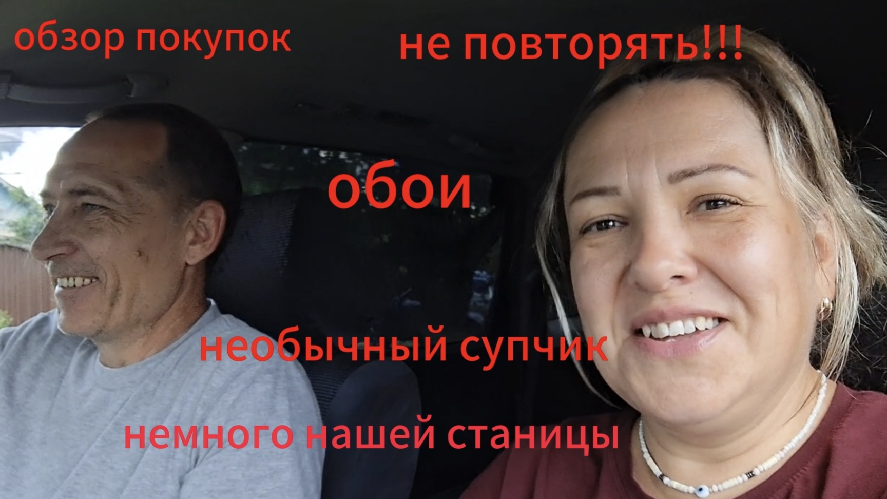 Переезд из Сибири на юг. Купили дом на юге. Наслаждаемся южной жизнью. 💖7 серия смотреть онлайн