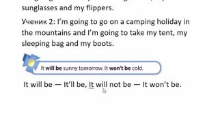 SPOTLIGHT 4 учебник 2 часть страница 58 (126)