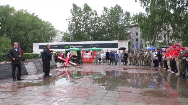 г.Ачинск.Площадь 65-летия Победы. Митинг.День памяти и скорби.22.06.25 г.Автор видео Елена Цыганова. смотреть онлайн