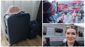 ВЛОГ 2.06.25 ОТПРАВЛЯЕМСЯ НА МОРЕ В АДЛЕР/САДИМСЯ В ПОЕЗД 577 ЧЕЛЯБИНСК - ИМЕРЕТИНСКИЙ КУРОРТ