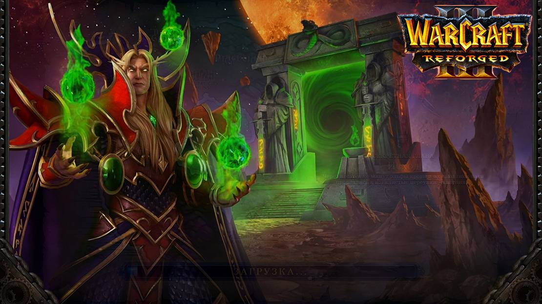 Warcraft 3 Reforged Секретная глава Исход смотреть онлайн