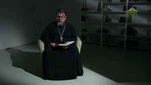 Читаем Ветхий Завет. «Книга пророка Осии». Священник Константин Корепанов