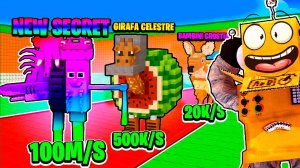 ОБНОВЛЕНИЕ! УКРАЛ У ИГРОКОВ НОВЫЕ РАДУЖНЫЕ БРЕЙНРОТ МЕМЫ в ROBLOX Steal a Brainrot