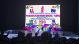 Танец воспитателей «Вейлы»