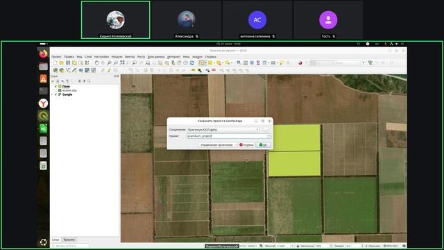 Базовый курс по QGIS. Урок 2