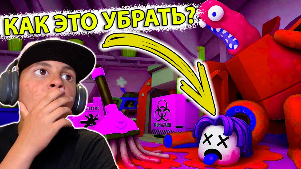 Очень ОПАСНАЯ Уборка ОТХОДОВ в Симуляторе УБОРЩИКА в Роблоксе смотреть онлайн