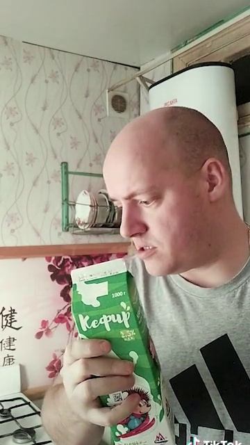 Хозяин дома