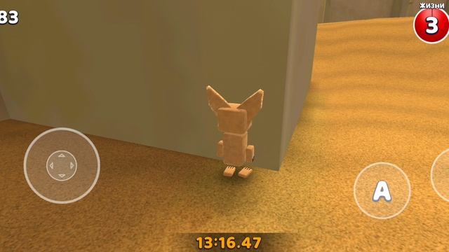 как пройти бимотепскую пустыню в игре Super Bear Aventure