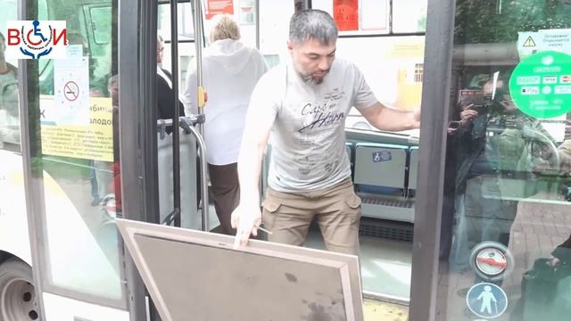 Доступная среда