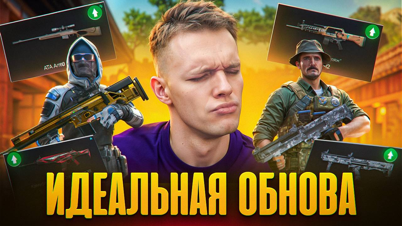 ЗАЖИМНАЯ СНАЙПЕРКА FN SCAR 20S Creedmoor УБЬЁТ WARFACE - АП Kel-Tec KSG и ДРУГИХ СТАРЫХ ПУШЕК на ПТС смотреть онлайн