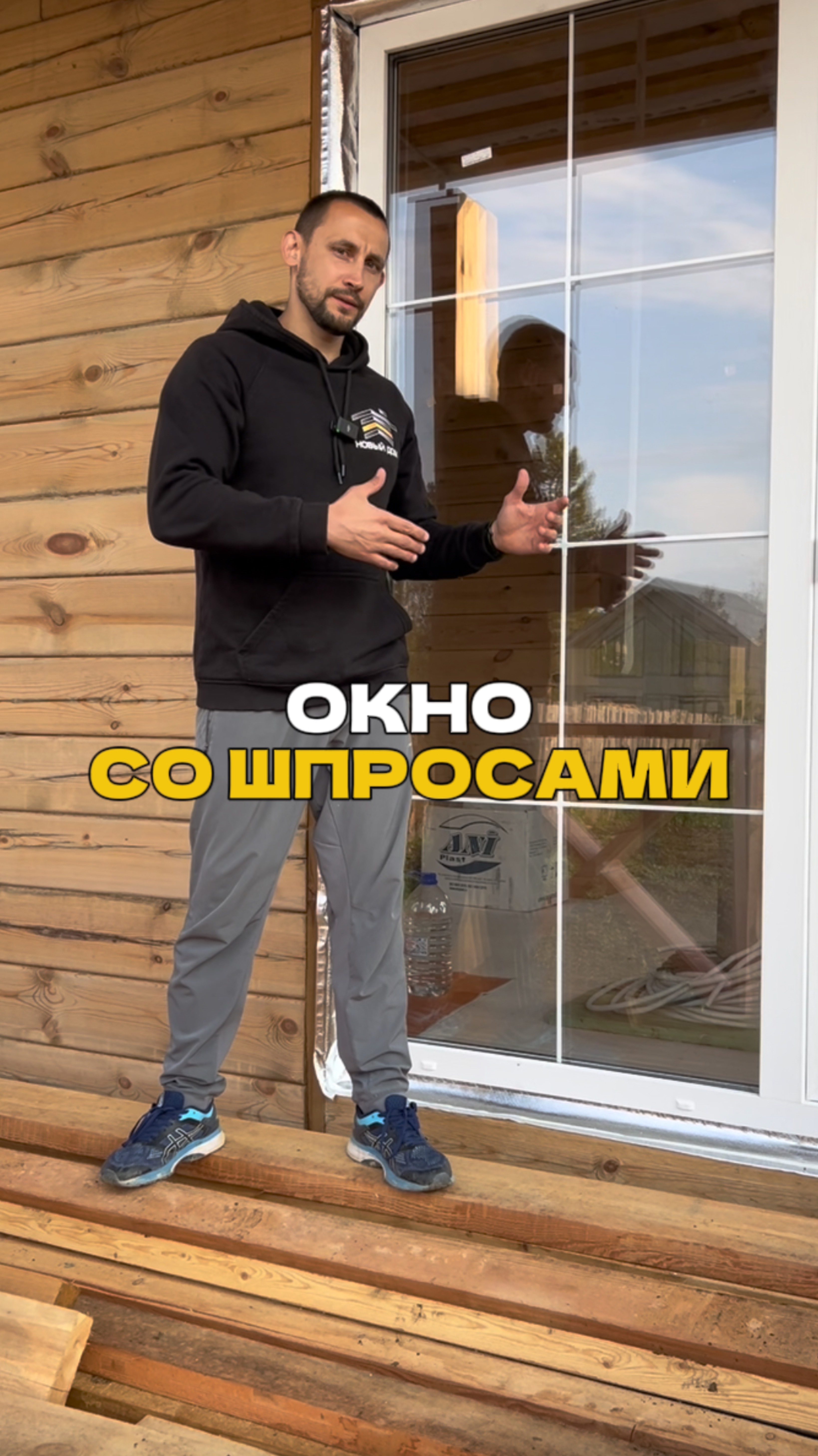 Декоративные шпросы на окнах смотреть онлайн