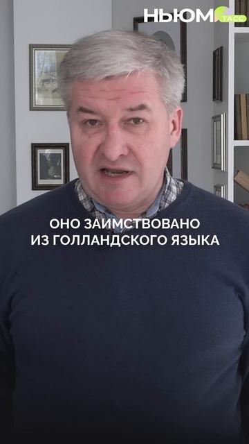 Как «китайское яблоко» стало «апельсином»? смотреть онлайн