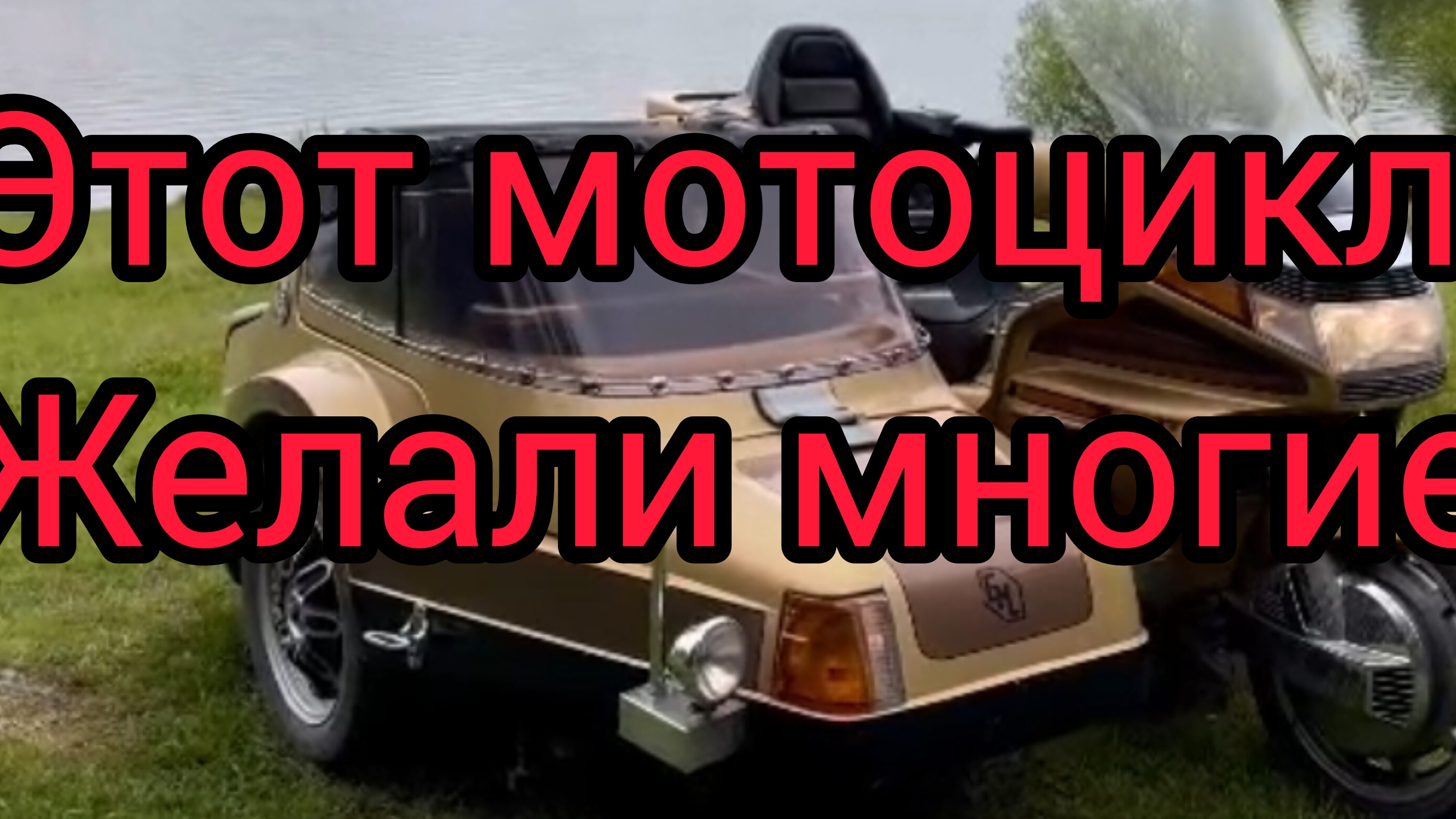 Американский мотоцикл смотреть онлайн