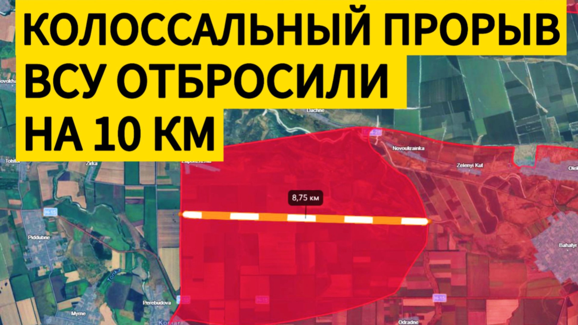 Большой обвал у ВСУ. Стремительный прорыв армии. Военные сводки 22.06.2025 смотреть онлайн