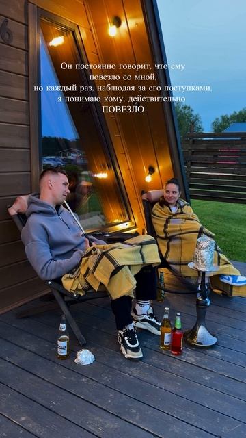 Мой дом там, где ты🤍