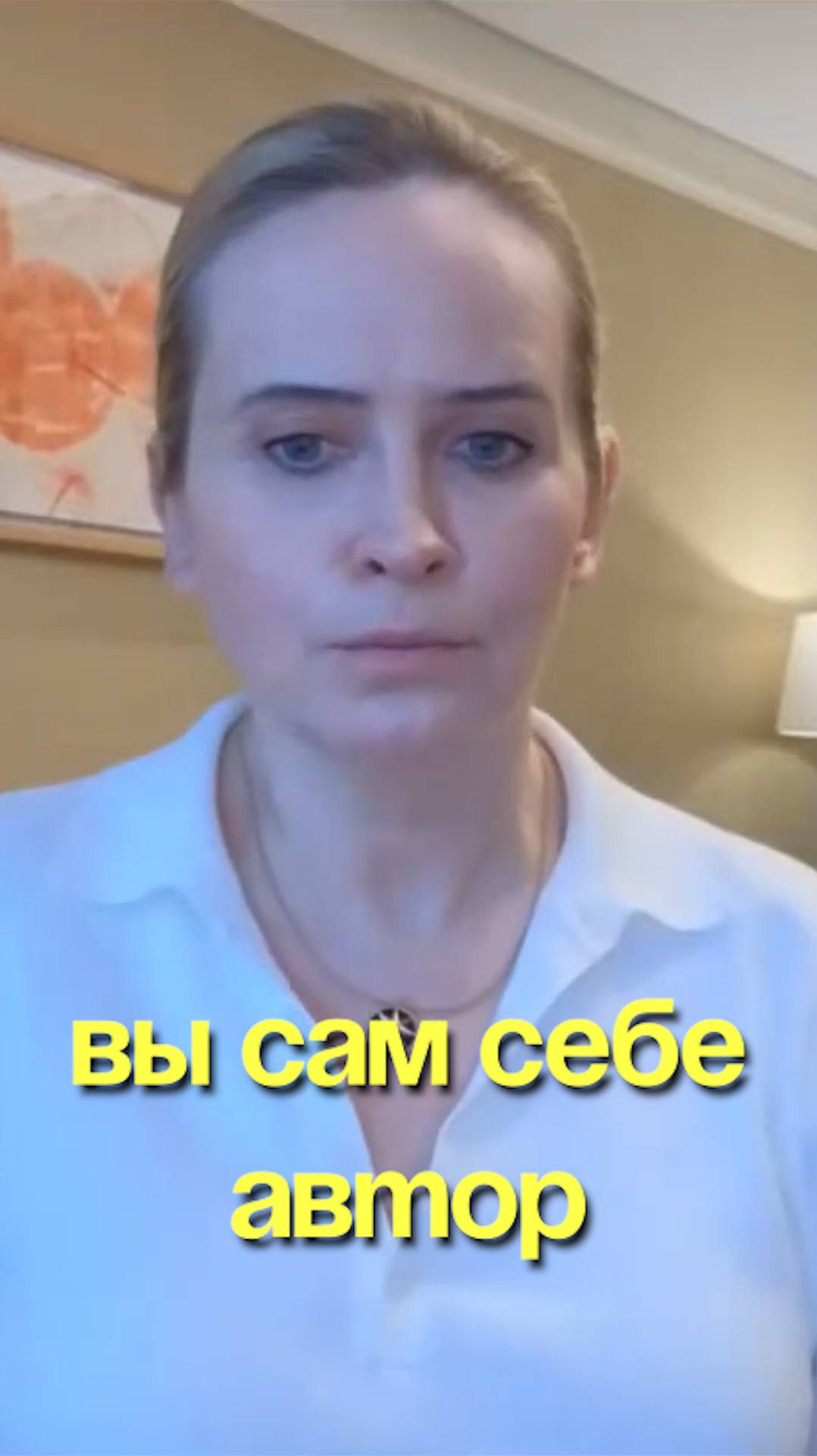 Вы сам себе автор смотреть онлайн