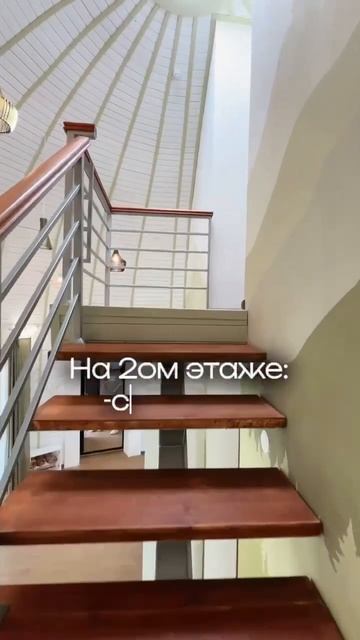 Рум-Тур Шале смотреть онлайн