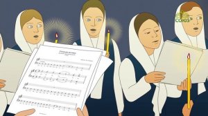 Православный словарь. Шестеричная служба