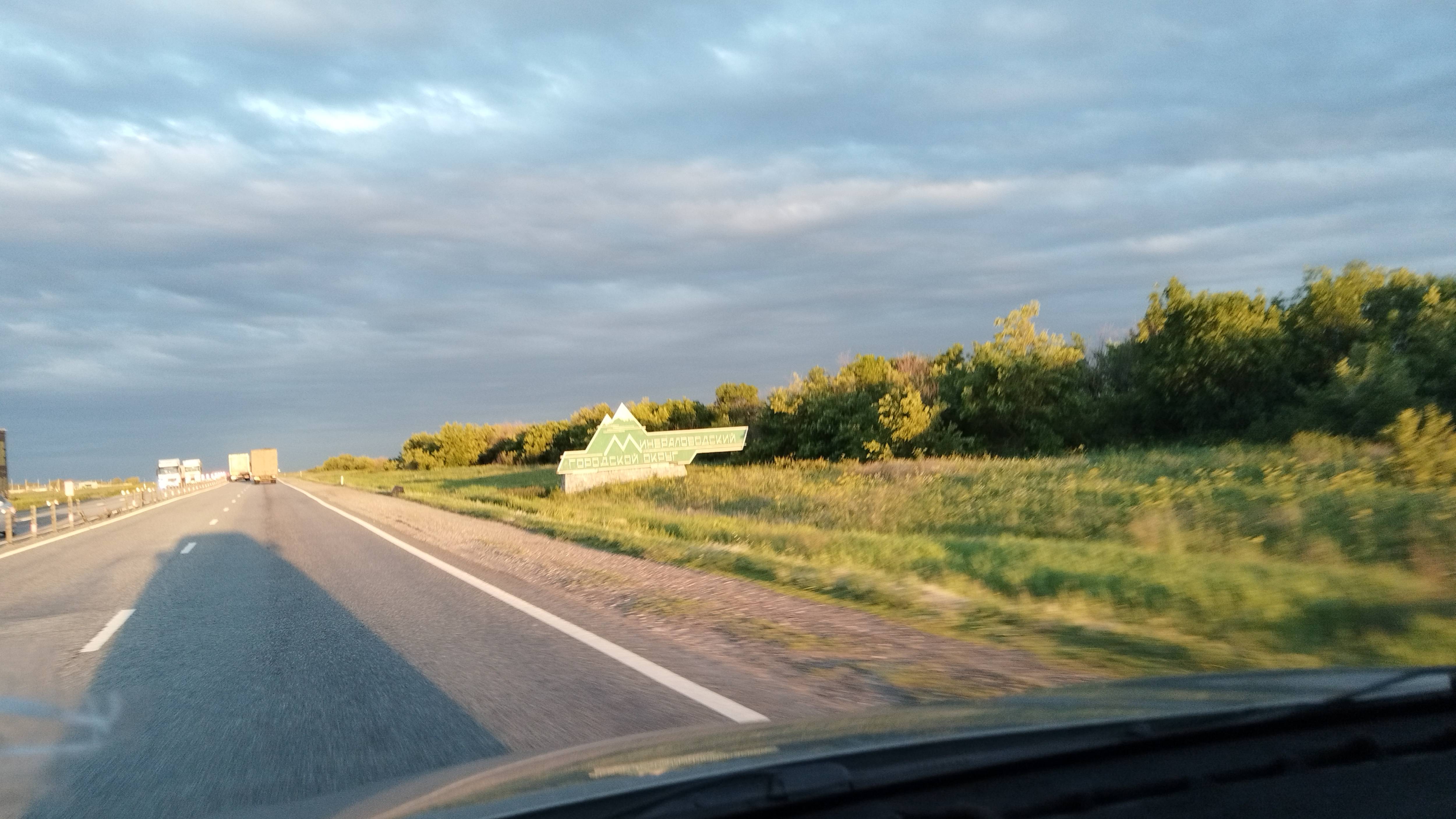 Автопутешествие из Воронежа в Нальчик. Трасса Р 217 . Минеральные воды Ставропольский край смотреть онлайн