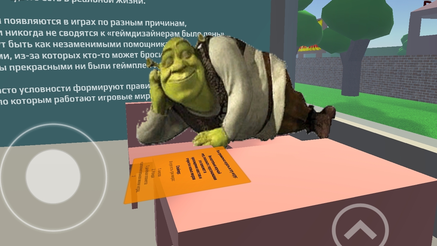 Пов: Учебный год (ГД МЕМ) смотреть онлайн