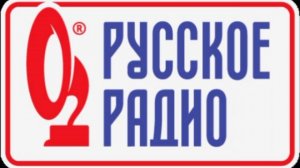 Рекламный Блок (Русское радио Самара, 22.06.2025)