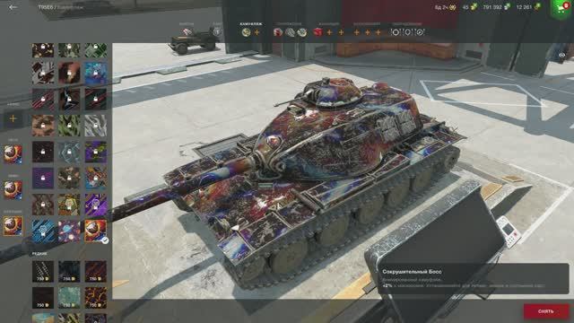 АНИМИРОВАННЫЙ КАМУФЛЯЖ СОКРУШИТЕЛЬНЫЙ БОСС В ИГРЕ WORLD OF TANKS BLITZ