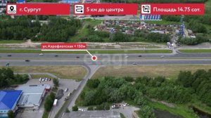 2071316 Аэрофлотская коп прайм