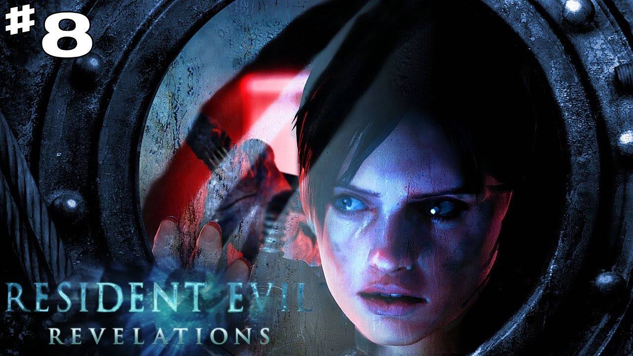 Resident Evil Revelations Глава 8 "Затопленный трюм"