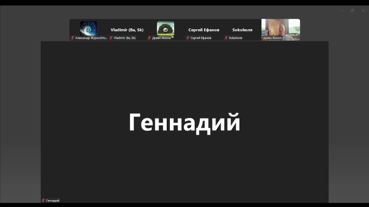 22.06 Курс Духовный солидаризм, занятие 20