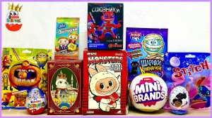 СЮРПРИЗ MIX! Лабубу Coca-Cola, Ультраредкие Mini BRANDS, Миньоны 4, Новые союзники Мстители, STITCH