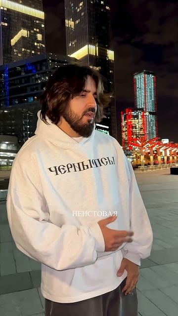 Shami , Мактина - "Сердце забрала" слушайте на всех площадках ❤️ смотреть онлайн