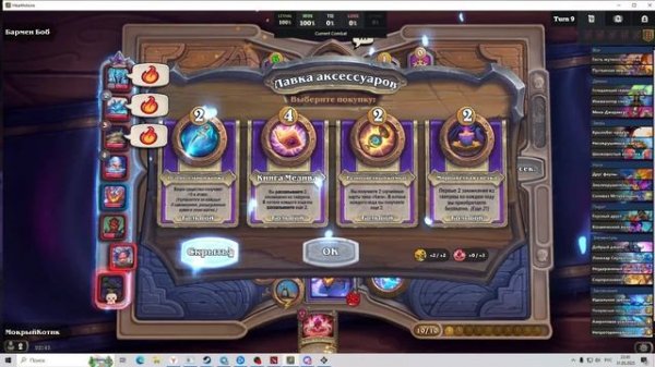 Krutoi_play Опять работа?!