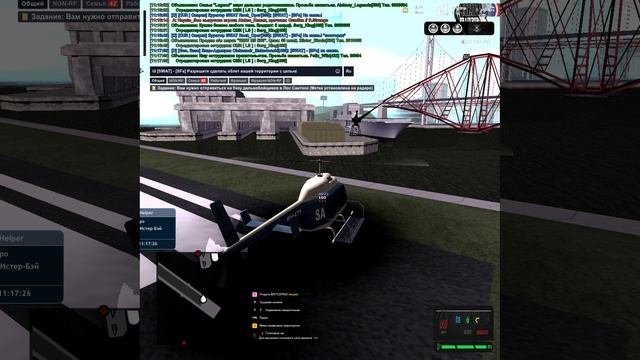 Grand Theft Auto San Andreas 2025.06.22 - 11.15.58.02 смотреть онлайн