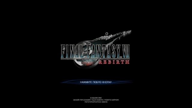 Final Fantasy VII (7) Rebirth [OST Main Menu Theme] смотреть онлайн