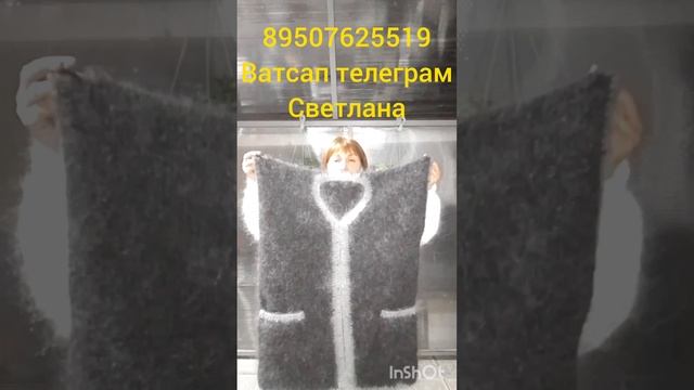 Пуховые кофты,косынки,шарфы,жилетки. смотреть онлайн