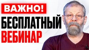 ⚡️⚡️⚡️ СРОЧНОЕ ОБРАЩЕНИЕ ОТ АКАДЕМИКОВ КАРТАВЕНКО