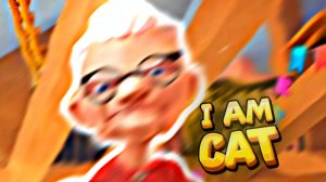 ЗЛАЯ БАБКА и СИГМА CAT В: i am cat / Music