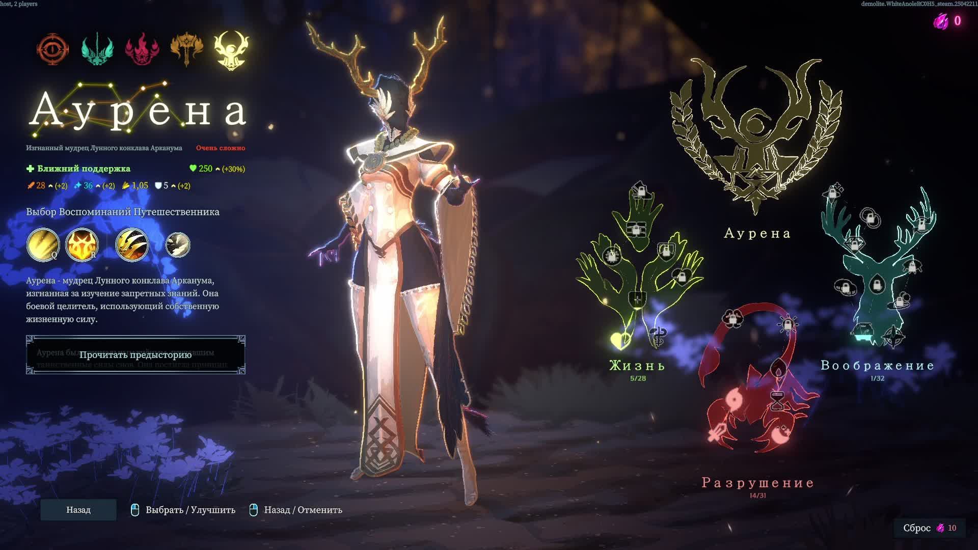 Легкая (нет) с Кабаном Барабаном Shape of Dreams Demo