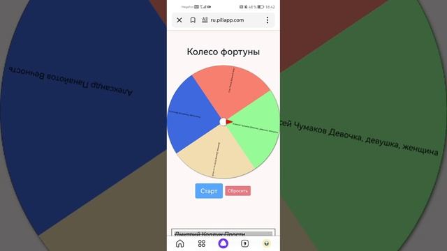 Клон-2. ФИНАЛ, 2 ТУР. Мальчики