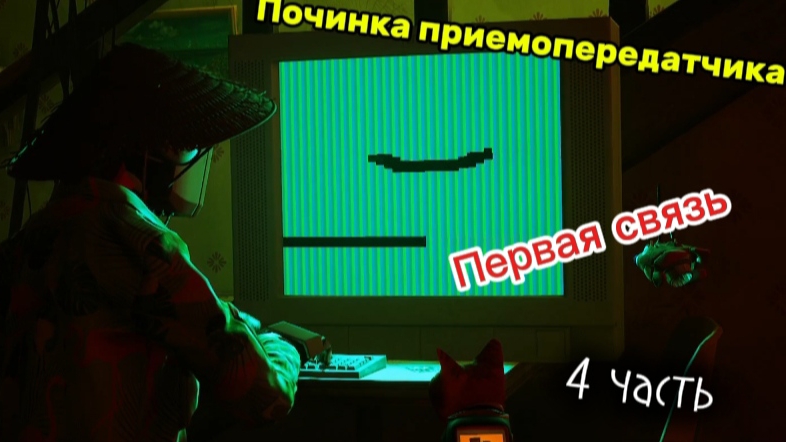 Алло... Меня слышно???👂🗣️#4