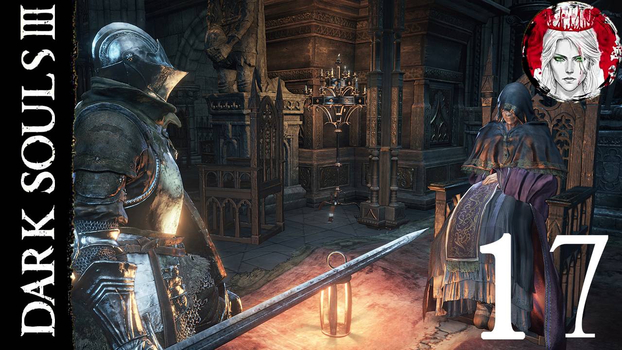 №17⏩DARK SOULS 3🔥ЗАМОК ЛОТРЕКА🔥