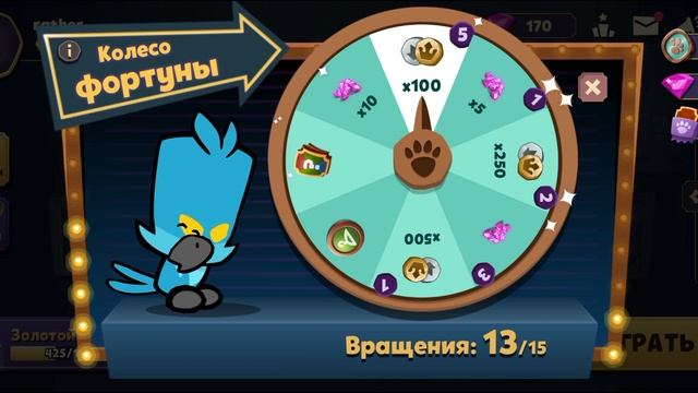 открываю 15 рулеток, моё последние видео в этом месяце смотреть онлайн