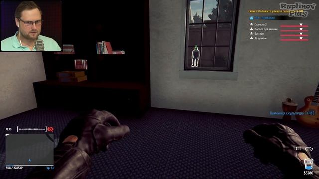 СЛАДКАЯ МЕСТЬ ► Thief Simulator #17
