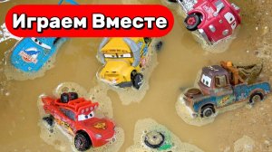 Игрушки мультик Тачки ! Молния Маккуин и друзья против МОНСТРА РУКИ ! Игрушки мультики детям