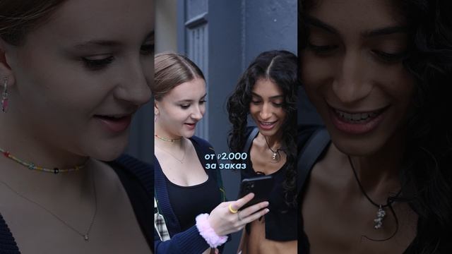 Отличная онлайн п0др@ботка для всех